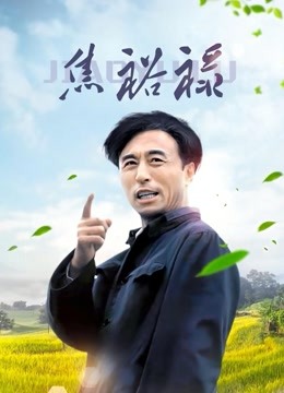 冷门福利姬阿白19p5v度盘秒传21MB